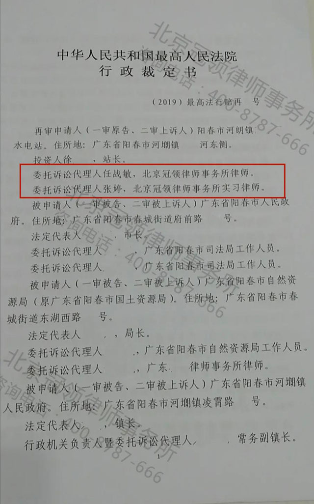 任战敏律师