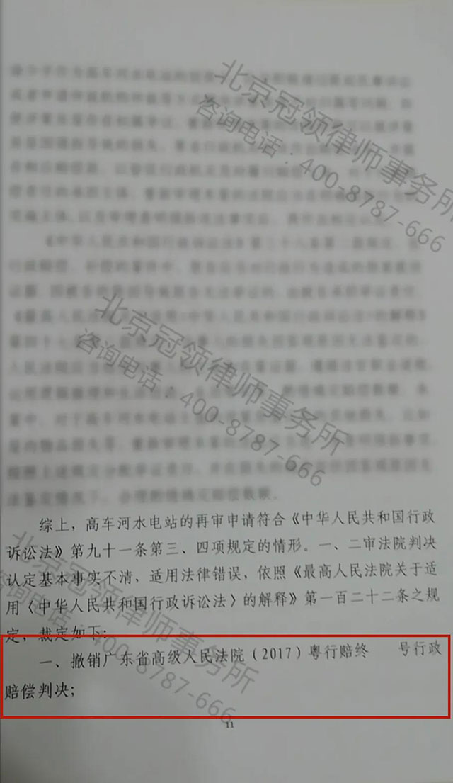 任战敏律师胜诉案
