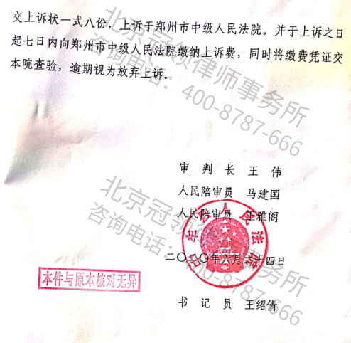 郑州违法拆迁赔偿律师
