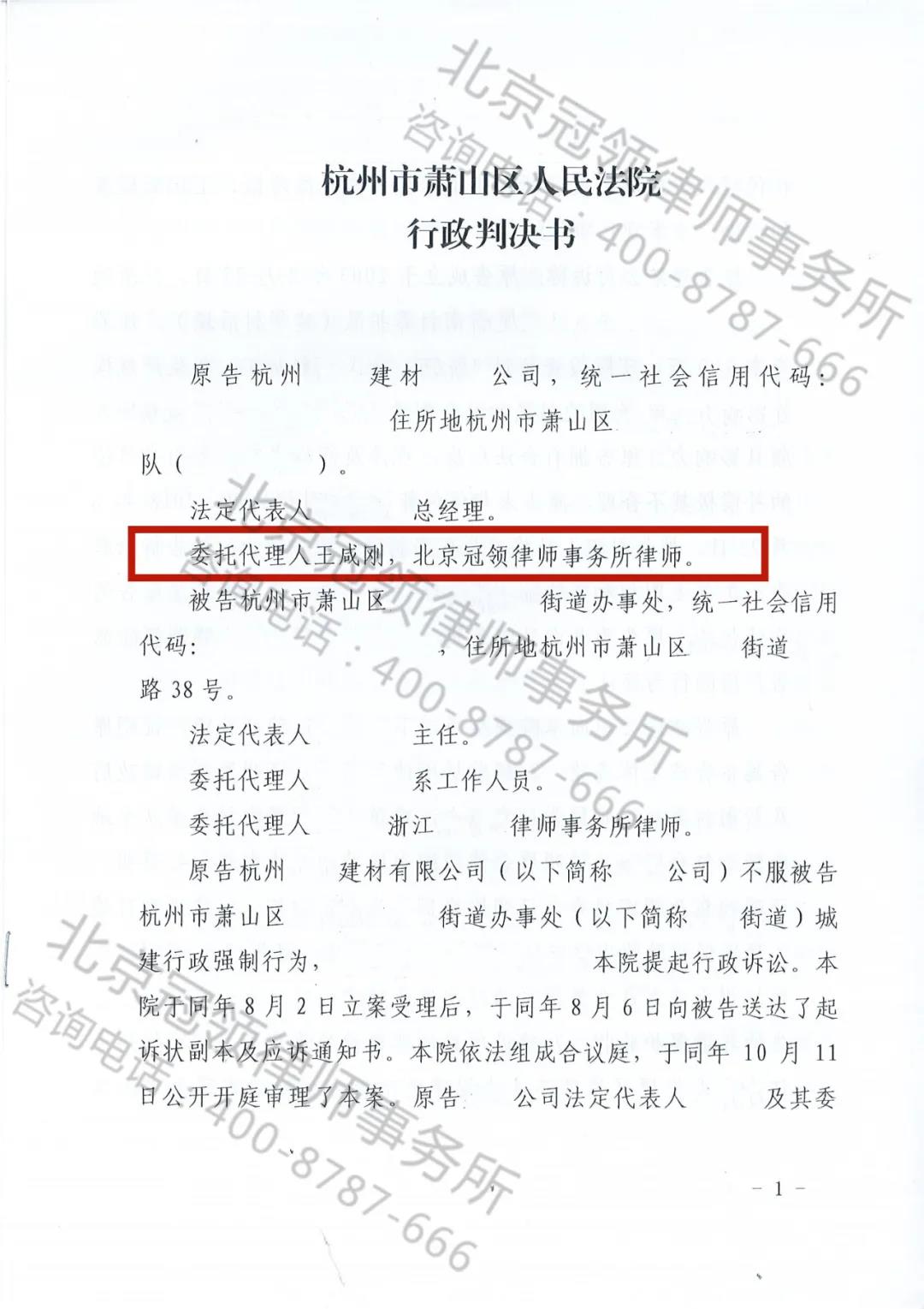 民间借贷纠纷律师