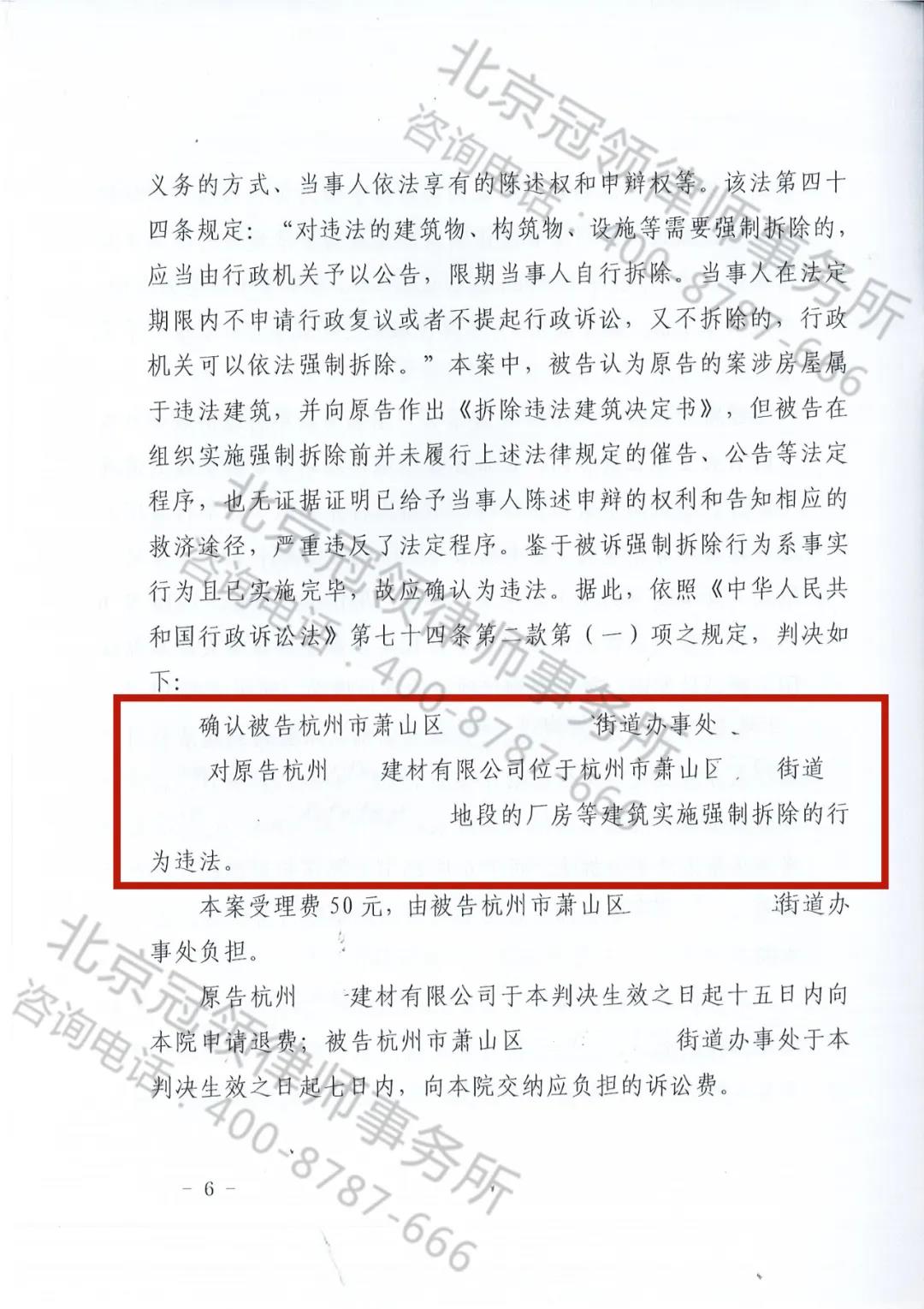 民事诉讼律师