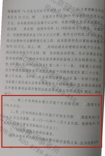 民事诉讼律师