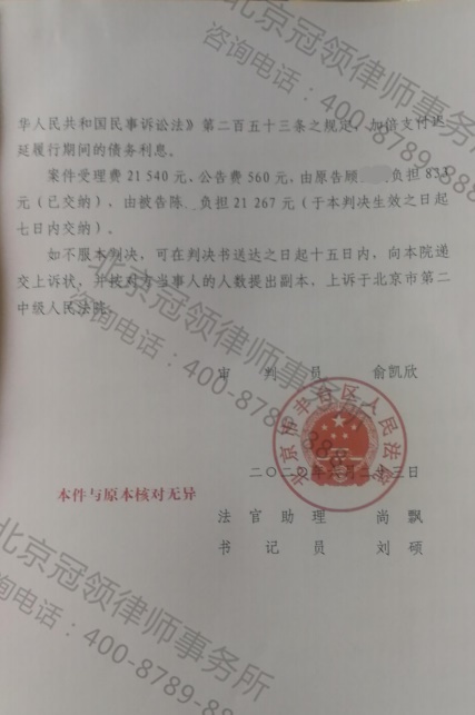 民间借贷纠纷律师