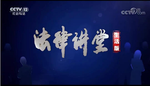 法律讲堂主任律师周旭亮