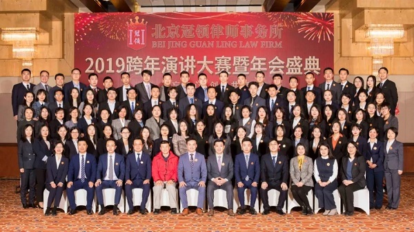 北京冠领律师团队