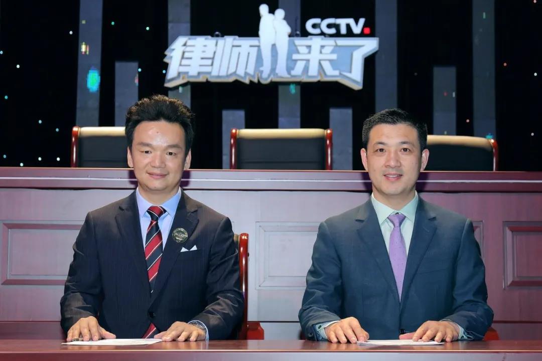 主任律师