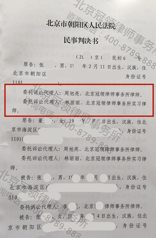 房产纠纷诉讼律师