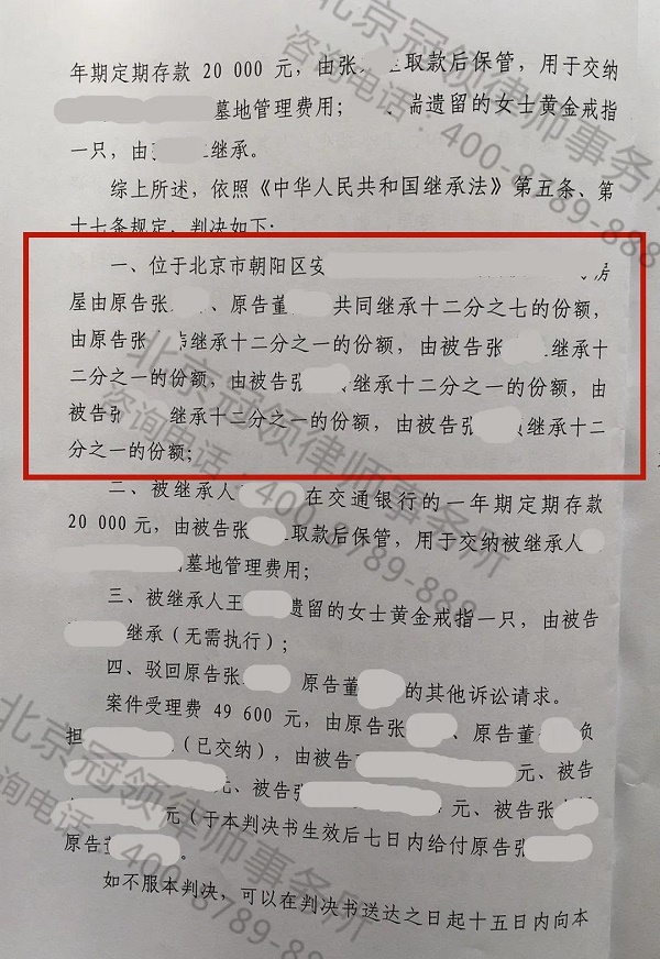 房产纠纷律师