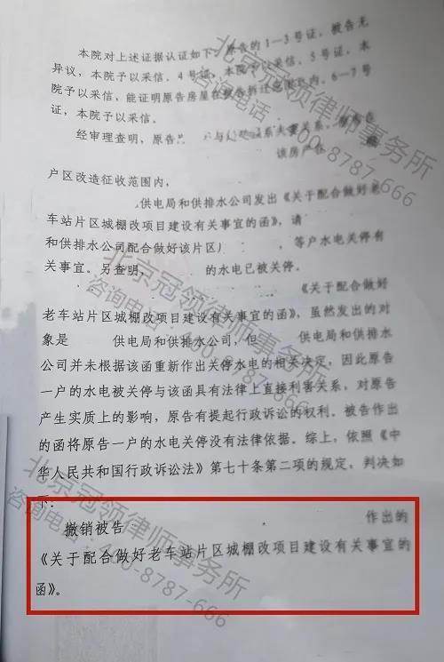 行政强制征收诉讼