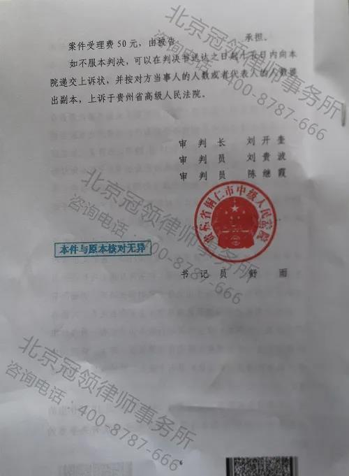 行政征收赔偿律师