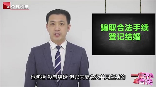 任战敏律师