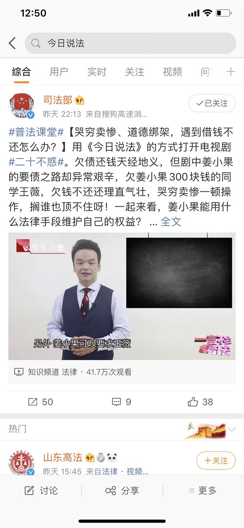 周旭亮律师