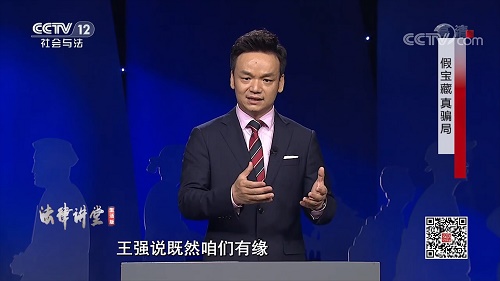 冠领律师 周旭亮