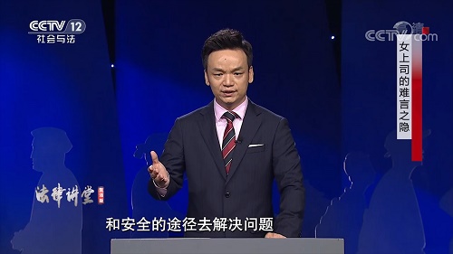 周旭亮律师