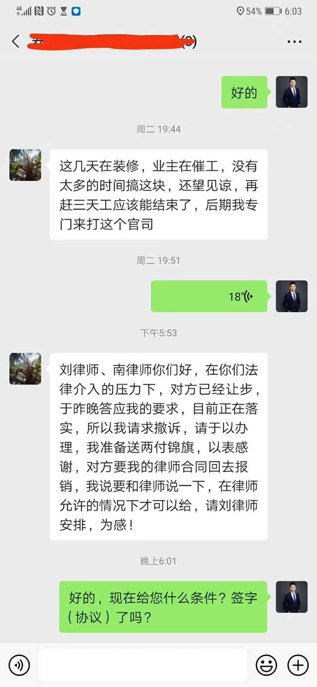 合肥房屋拆迁律师