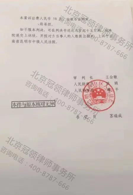 拆迁违法诉讼律师