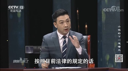 任战敏律师
