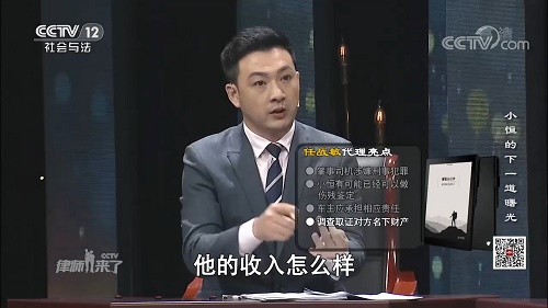 任战敏律师