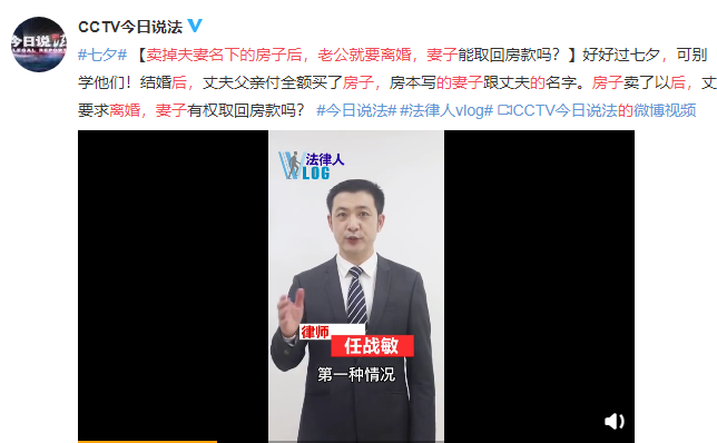 任战敏律师