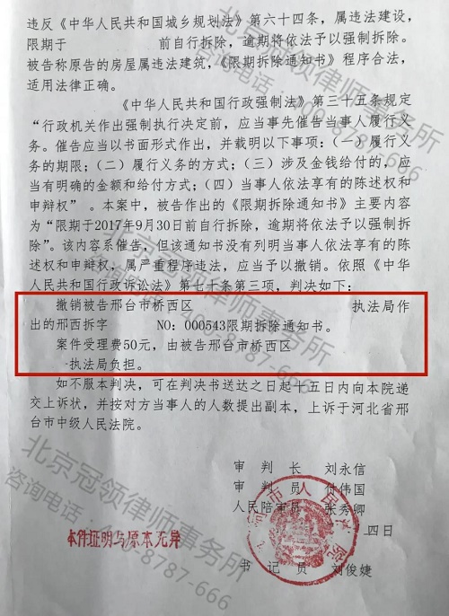 任战敏律师