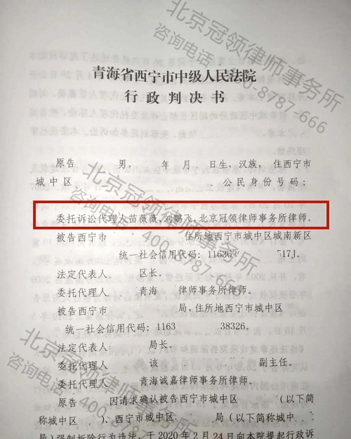 刘鹏飞律师