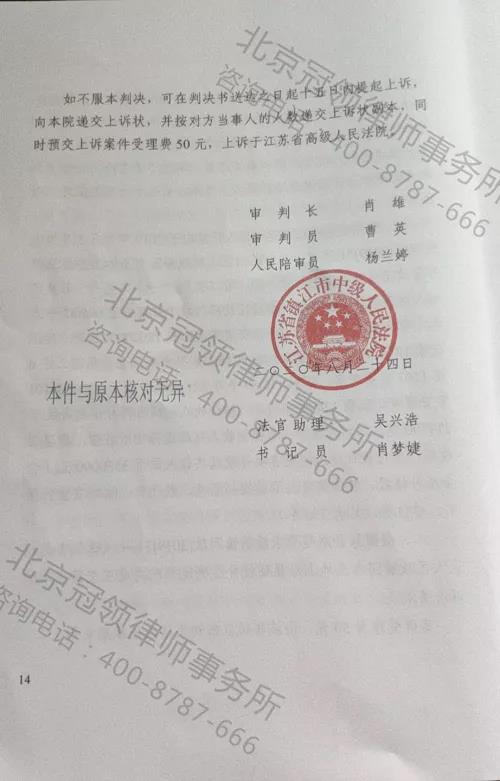 江苏房屋征收补偿律师