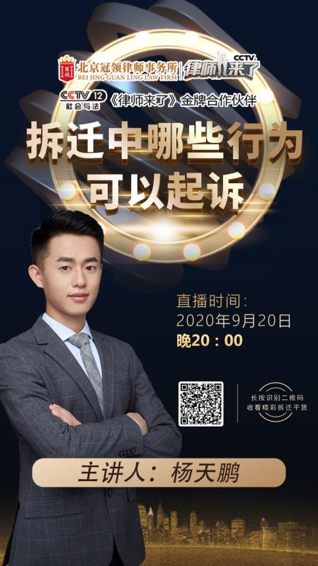 杨天鹏