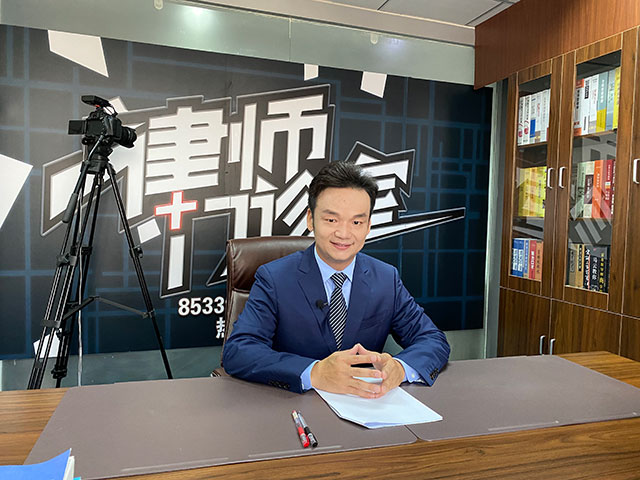周旭亮律师参加律师门诊室