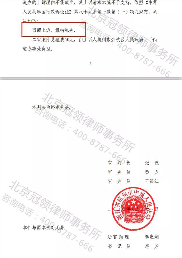 房屋违法拆迁律师