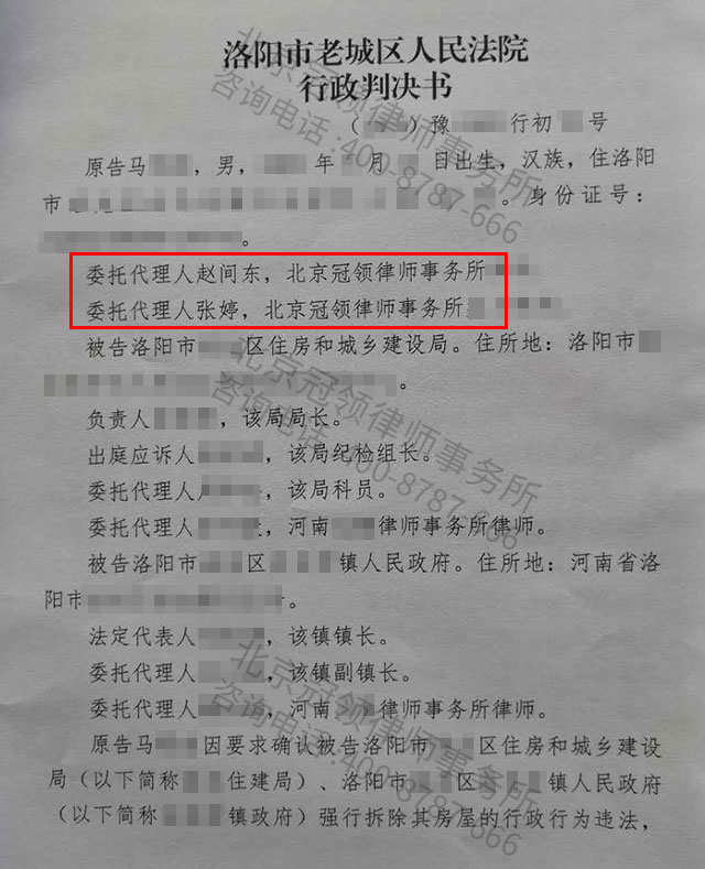 养殖棚违法拆迁