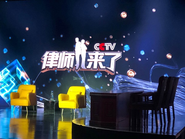 周旭亮律师参加律师来了