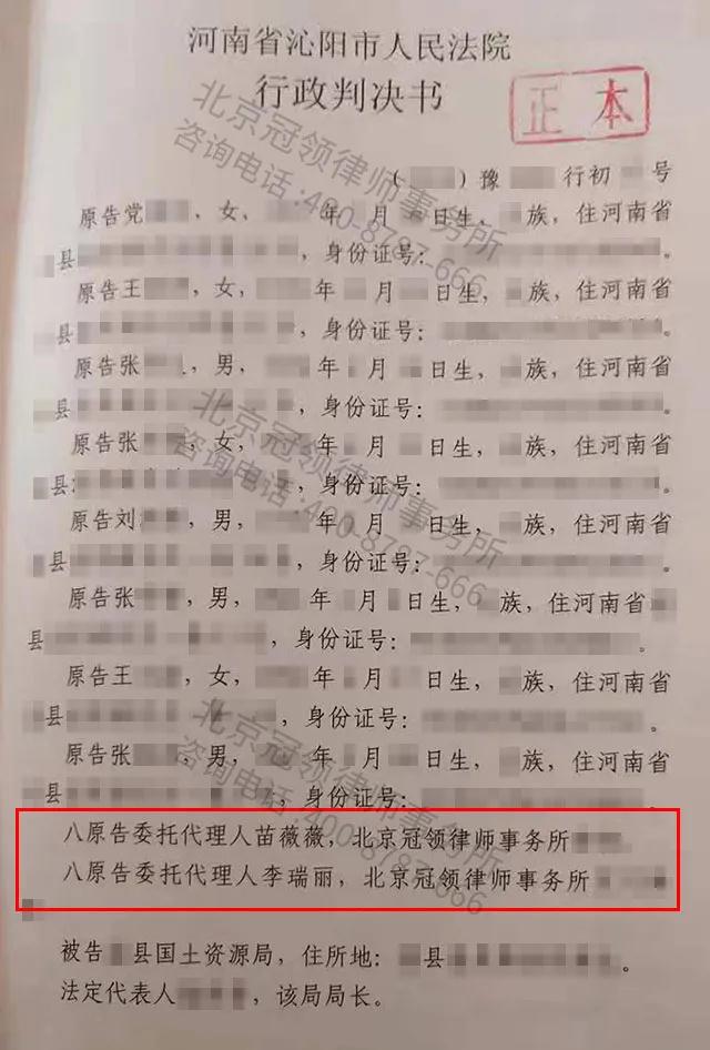 河南征收补偿纠纷律师