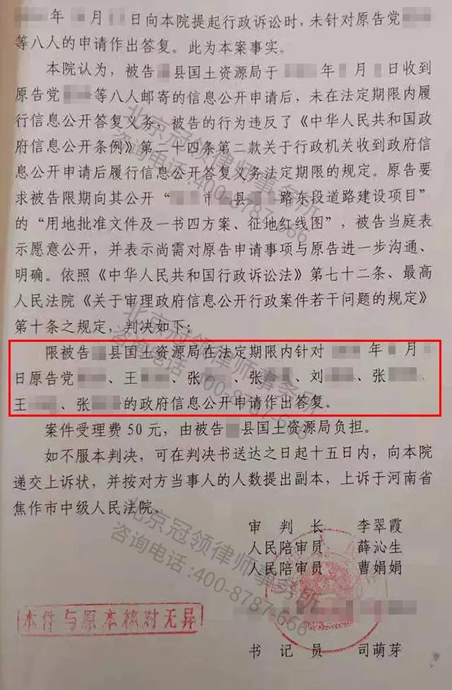 征收搬迁纠纷律师