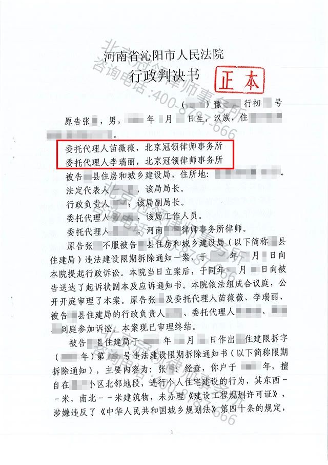 河南拆迁律师