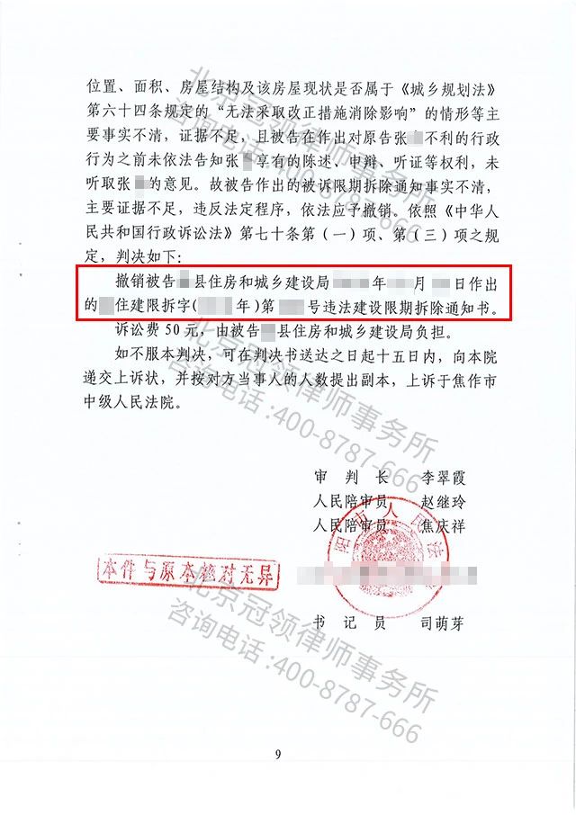 河南拆迁补偿律师