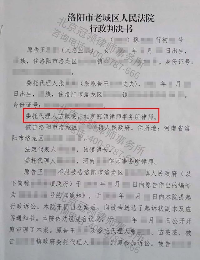 洛阳违建拆除