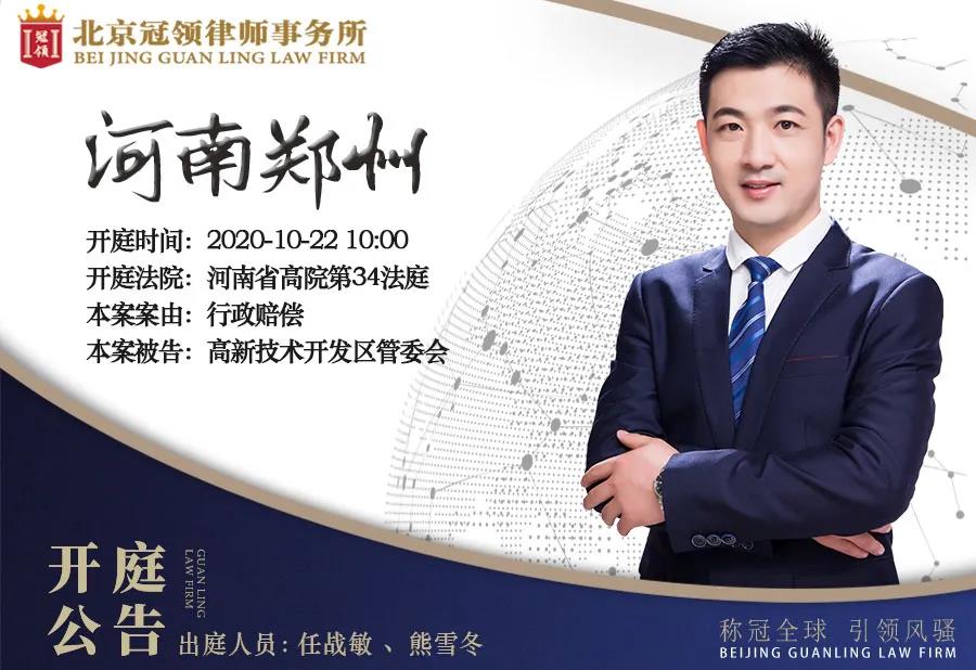 任战敏律师