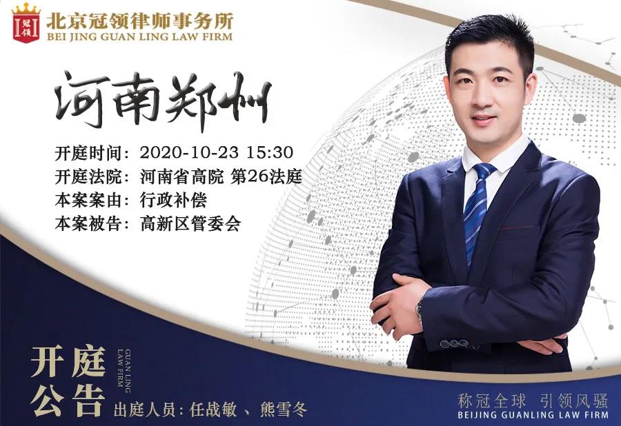 任战敏律师