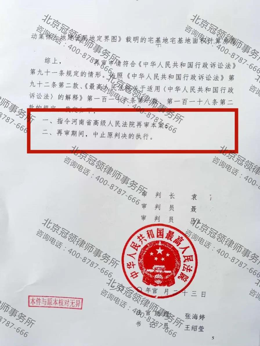 房屋被违法拆除