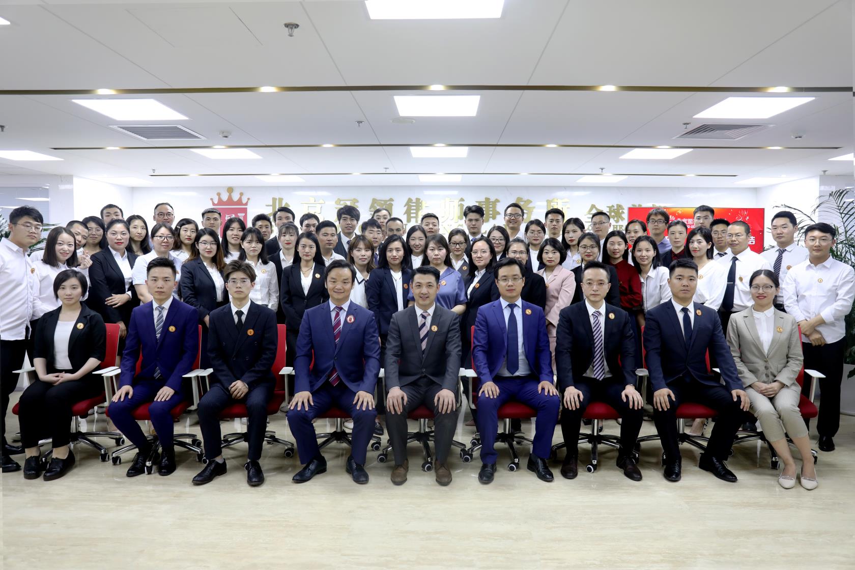 冠领律所团队