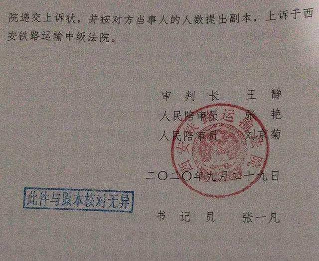 陕西限期拆迁征收纠纷