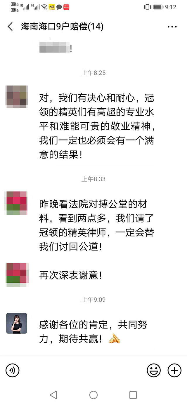 海南房屋拆迁赔偿诉讼