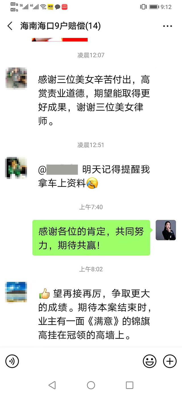 冠领律师荣获好评