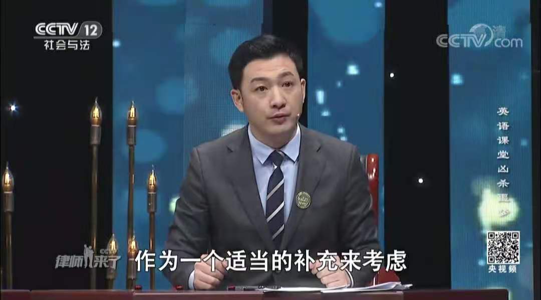 任战敏律师