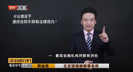 周旭亮律师