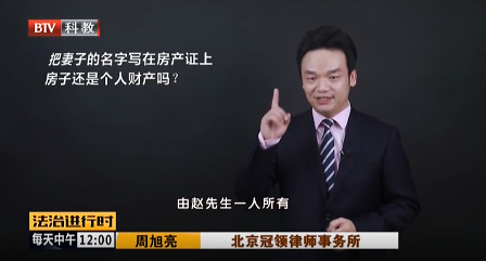 周旭亮律师