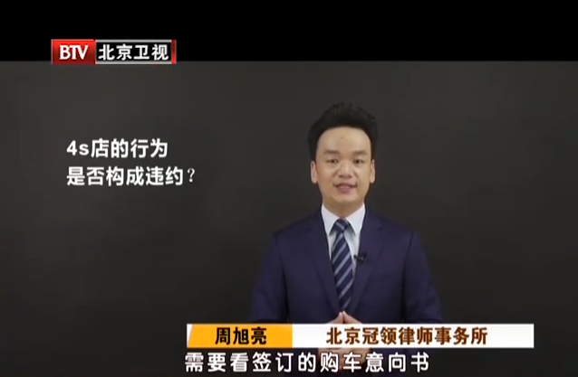 周旭亮律师