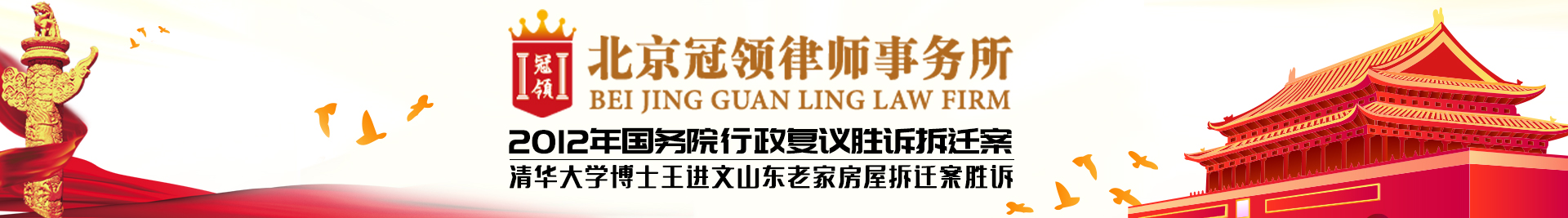 胜诉案例