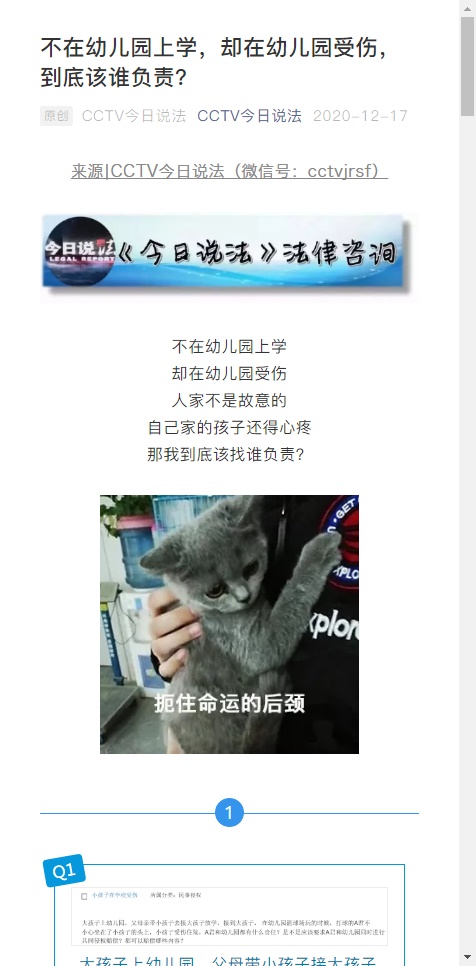 周旭亮律师