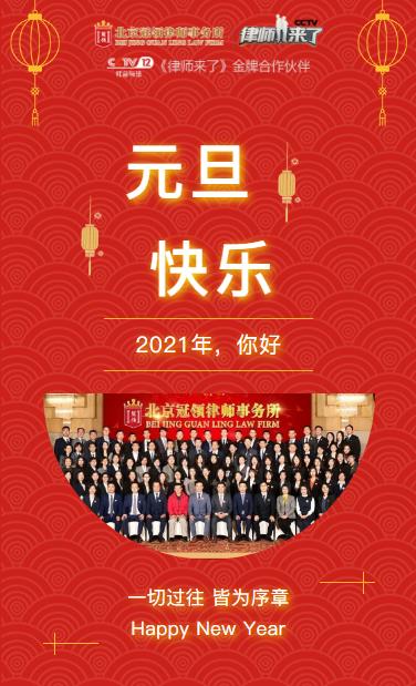 任战敏律师
